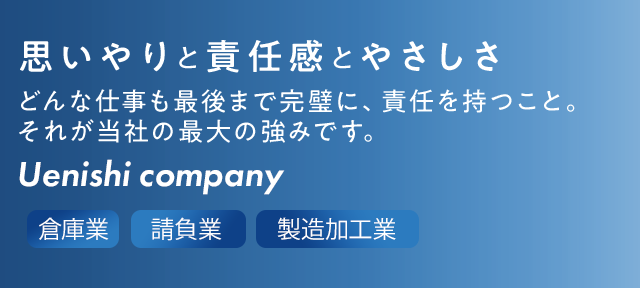 思いやりと責任感とやさしさ